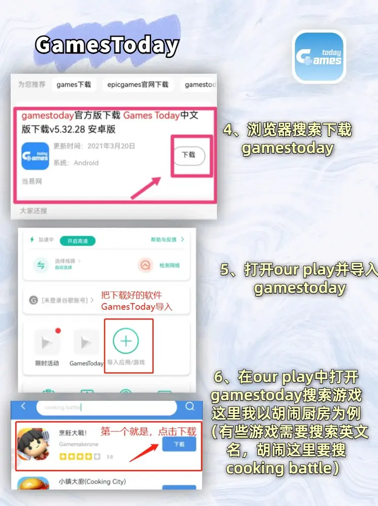 奥门银河误乐城官网截图2